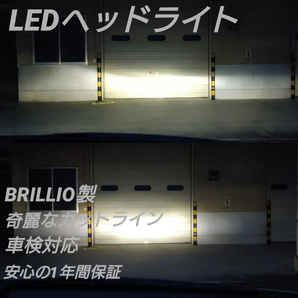 ★世界一最強 LED ★69500LM200W HIDより明るいキセノンD2R/D2S/D4R/D4S/HB3/H11/LEDヘッドライトH4【H/L PSX26W HB4/h8フォグH11/H16[SSの画像1