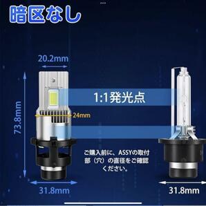 NEW-70W★明るさ光量Up/18000lm LEDヘッドライトD2S/D2R/D4R/D4S/HB3/H10/H7/HB4/無加工ポンツケ HIDより明るいLED化 綺麗なカツトラインの画像8