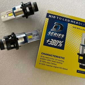 1円から LEDヘッドライトD4S/D4R兼用[D2S/D2R 35W18000ルーメン 6000Kホワイト 車検対応/純正HID交換型 2本セット/1年保証 ハイエース200系の画像3