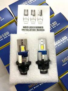 NEW-70W★明るさ光量Up/18000lm LEDヘッドライトD2S/D2R/D4R/D4S/HB3/H10/H7/HB4/無加工ポンツケ HIDより明るいLED化 綺麗なカツトライン