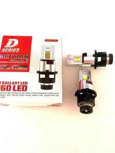 　GW発送☆D2S/D2R[D2C　HIDより明るいLED[9000LMX1個 ヘッドライト[ポンつけ デリカD5 CV5W H19,1～ H31,1 綺麗なカツトライン 車検対応