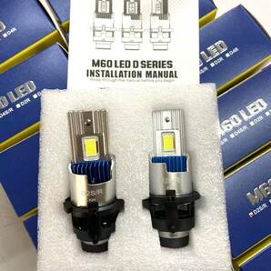 ★NEW-70W★明るさ光量Up/18000lm LEDヘッドライトD2S/D2R/D4R/D4S/HB3/H10/H7/HB4/無加工ポンツケ HIDより明るいLED化 綺麗なカツトラインの画像1