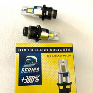 1年間保障】HID純正より明るいD2S/D2R/D4S/D4R [ H7/HB3/HB4 LEDヘッドライト18000LM 12V/ ポンつけ/純正交換用 車検対応 綺麗カツトラインの画像4