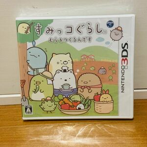 すみっコぐらし むらをつくるんです - 3DS