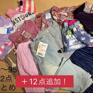 4/5新たに12点追加！90〜95cm 女の子　服まとめ　計24点セット