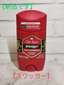 オールドスパイス デオドラント レッドゾーン・スワッガー Old Spice Red Zone Swagger 73g