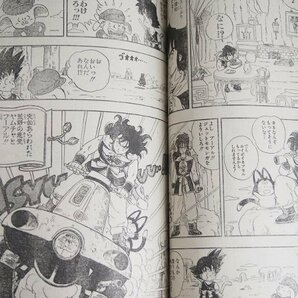 週刊少年ジャンプ 1984年 1985年 6冊セット 少年ジャンプ 少年漫画 ドラゴンボール Dr.スランプアラレちゃん 鳥山明 昭和レトロ G16の画像6