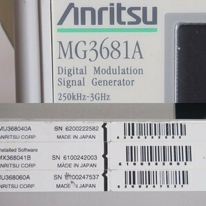 Anritsu MG3681A Digital Modulation Signal Generator アンリツ シグナルジェネレーター SIGNAL GENERATOR F65の画像9