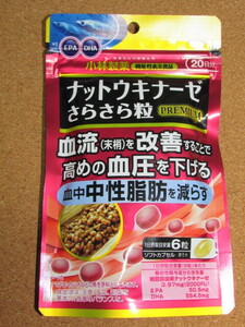  Kobayashi made medicine nut float na-ze.... bead premium (120 bead go in ) 20 day minute 