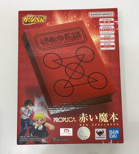 : 中古 金色のガッシュベル!! PROPLICA 赤い魔本