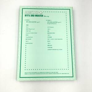 :中古 防弾少年団 BTS 2016 BTS 3rd MUSTER [ARMY.ZIP+] [2DISC] Blu-ray  ディスクキズ無 BOX汚れ有の画像4