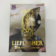 :1円～ 中古 バンダイ(BANDAI) ウルトラレプリカ リーフラッシャー25th Anniversary ver. 玩具_画像1