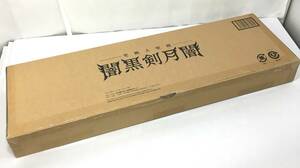 :1円～ [輸送箱未開封] 仮面ライダーセイバー 究極大聖剣 暗黒剣月闇 　現状品