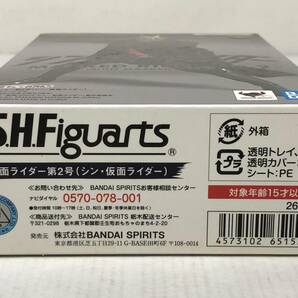 1円～// S.H.Figuarts 仮面ライダー第2号 シン・仮面ライダー フィギュア【中古】の画像3