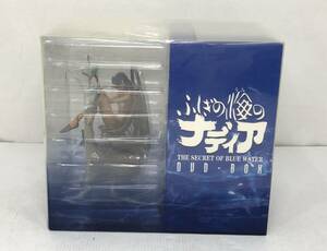 ■アニメ ふしぎの海のナディア DVD BOX 完全予約限定生産 フィギュア付き【中古】