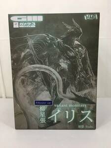 :中古 HMA(エイチエムエー）variant monsters ガメラ3 邪神 イリス 覚醒 柳星張イリス 限定 月光カラー フィギュア　Yoshi.デザイン