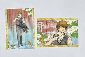  Gintama in J-WORLD Okita Sougo illustration card 2 sheets 