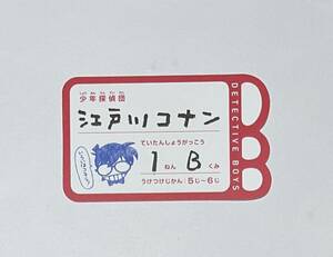 名探偵コナン ゼロの執行人 安室さんと犯人の犯沢さん ゼロの名刺フェア キャラクター名刺 江戸川コナン