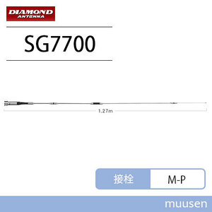 第一電波工業 ダイヤモンド SG7700 144/430MHz帯高利得2バンドモービルアンテナ 無線機