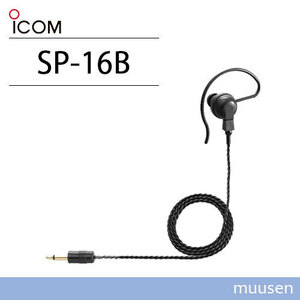 ICOM SP-16B ear .. type earphone black 