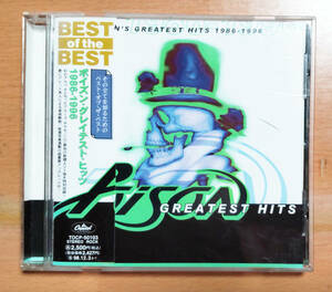 POISON　「ポイズン・グレイテスト・ヒッツ　1986-1996」　CD