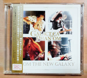 Galactica Phantom（ギャラクティカ・ファントム） / From The New Galaxy　　限定盤CD＋DVD-R