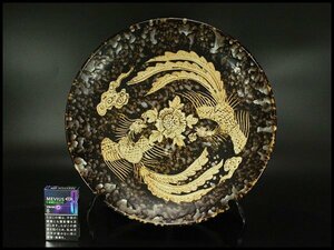 【銀閣】中国美術 鼈甲釉 双鳳紋 盤 φ36cm 旧家蔵出(LC238)