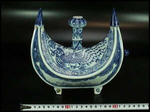 【金閣】中国美術 青花 鳳紋 舟形 瓶 高20.5cm 旧家蔵出(LC208)