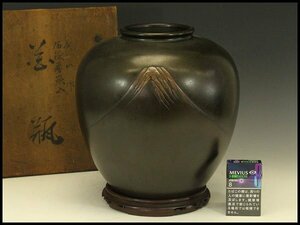 【銀閣】銅製 象嵌 富士図 丸壷 花器 高27.5cm 台付 共箱 旧家蔵出(AZ980)