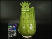 緑釉 鶏瓶