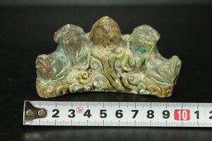 【銀閣】中国美術 三彩 球獅子形 筆架 文房四宝 高さ5.5cm 旧家蔵出(ZE271)