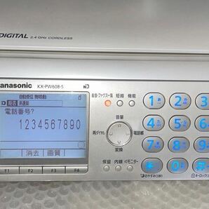 RE418c 中古 パナソニック おたっくす ファクシミリ FAX電話 電話機 親機と子機二台セット Panasonic KX-PW608-S KX-FKN516-S 説明書付の画像3