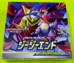 [SM10a] 強化拡張パック-ジージーエンド-ポケモンカードゲーム未開封BOXシュリンク付き