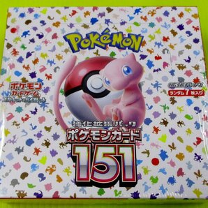 [SV2a] 強化拡張パック-ポケモンカード151-ポケモンカードゲーム未開封BOXシュリンク付きの画像1