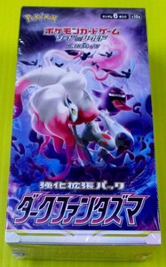 [S10a] 強化拡張パック-ダークファンタズマ-ポケモンカードゲーム未開封BOXシュリンク付き