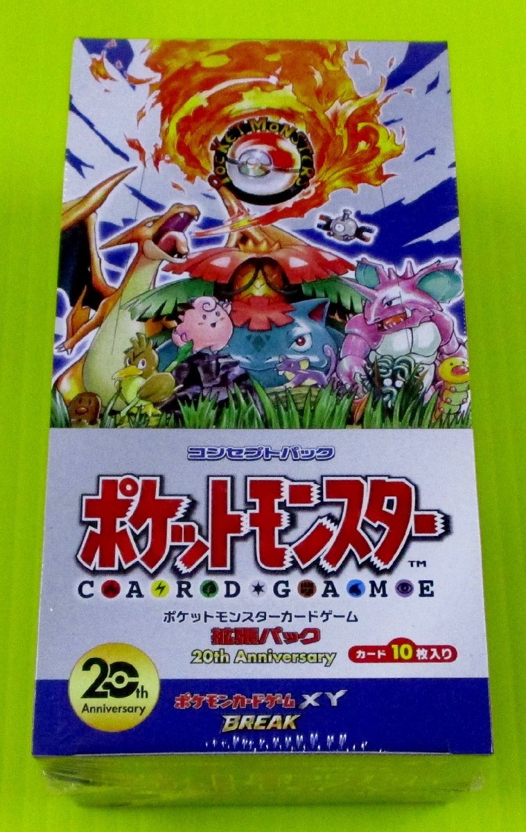 Yahoo!オークション -「box edition」(ポケモンカードゲーム Yahoo!オークション -「box edition」(ポケモンカードゲーム