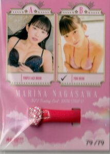  last number [ length ....Vol.2]79/79 bikini strap card 01B super rare card trading card 