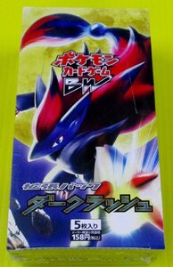 [BW4] 拡張パック-ダークラッシュ-1EDITION-ポケモンカードゲーム未開封BOXシュリンク付き