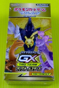 [SM12a] ハイクラスパック TAG TEAM GX タッグオールスターズ-ポケモンカードゲーム未開封BOXシュリンク付き