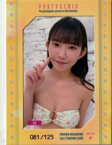 【長澤茉里奈Vol.2】81/125 フォトジェニックカード02 トレーディングカード