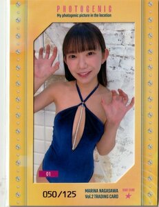 【長澤茉里奈Vol.2】50/125 フォトジェニックカード01 トレーディングカード