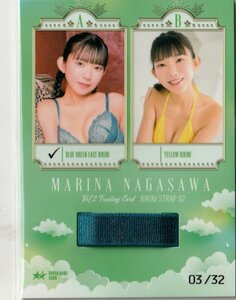 【長澤茉里奈Vol.2】3/32 ビキニストラップカード02A スーパーレアカード トレーディングカード