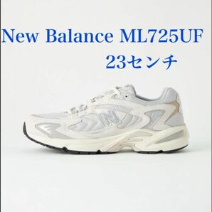 New Balance ニューバランス　ML725UF オフホワイト　23センチ