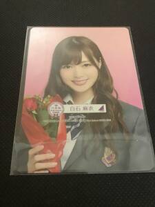 白石麻衣 乃木坂46 High School CARD トレーディングカード トレカ