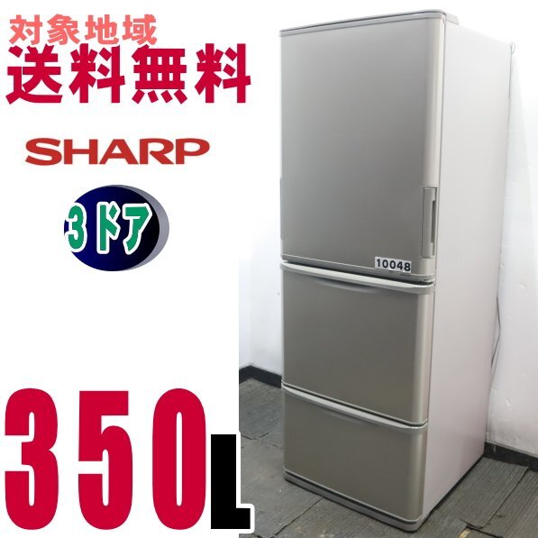 2024年最新】Yahoo!オークション -sharp シャープ 5(冷蔵庫)の中古品 