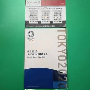 【未開封・未使用】東京2020オリンピック・パラリンピック競技大会切手帳◆リーフレット付◆