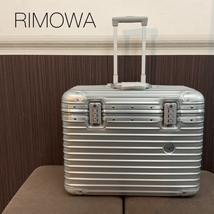 【RIMOWA】リモワ ルフトハンザ パイロット トロリー キャリー_画像1