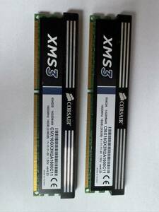 CORSAIR DDR3 XMS3 1600MHz 16GB(2x8GB) デスクトップ用 PCメモリ