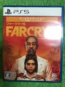 ファークライ6 PS5 ジーズンパス使用済