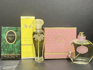 ☆【新品】Dior TENDRE POISON ディオール プワゾン 30ml クリスチャンディオール 香水 廃盤 NINA RICCI L’Air du Temps RANCE 3個セット